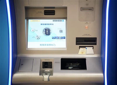 Киоск за прикупљање пасоша